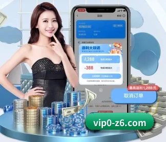 尊龙凯时 APP 界面